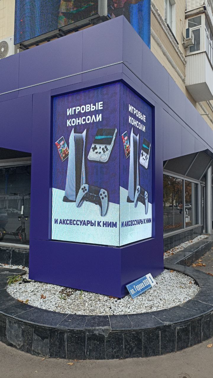Видеоэкран Игры - наружная реклама в Луганске