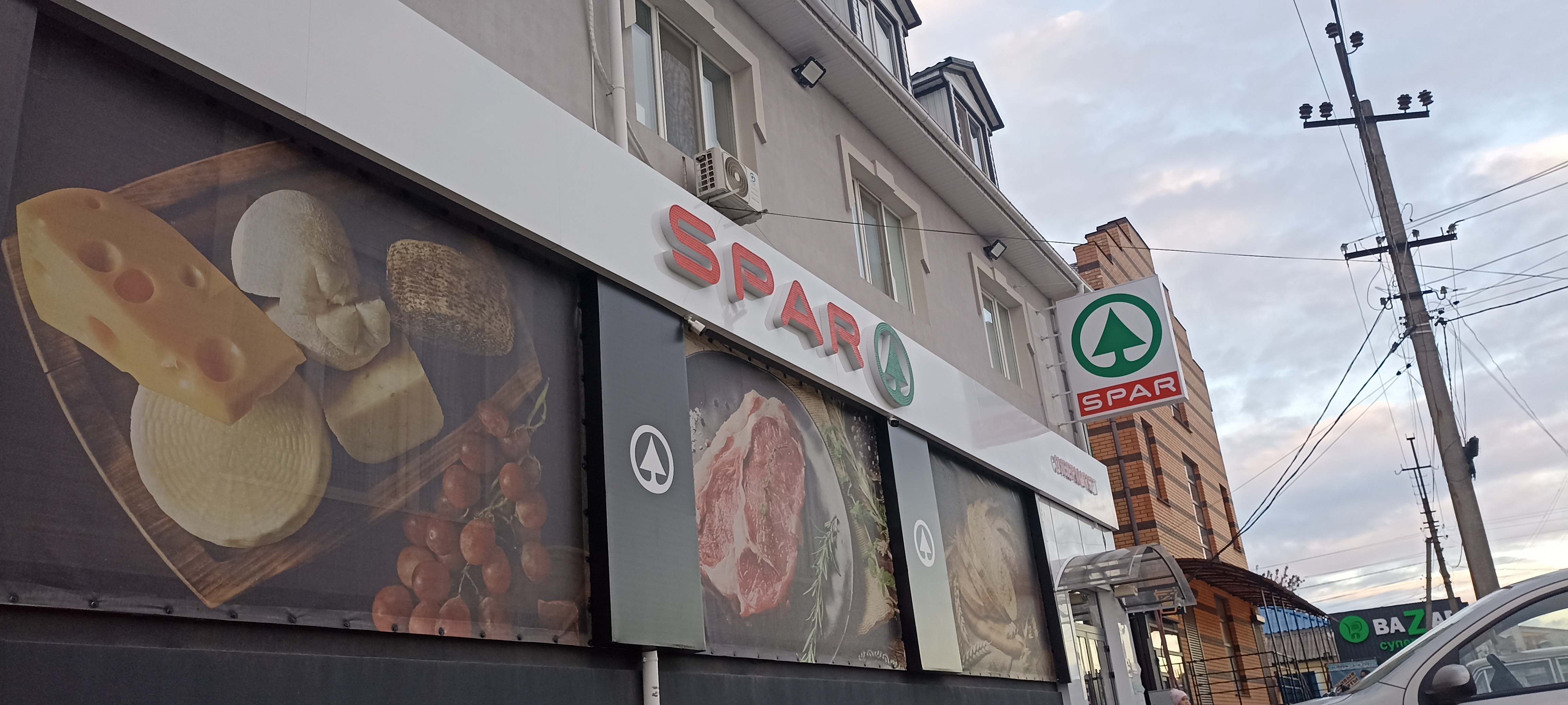 Объемные буквы супермаркета SPAR - наружная реклама в Луганске