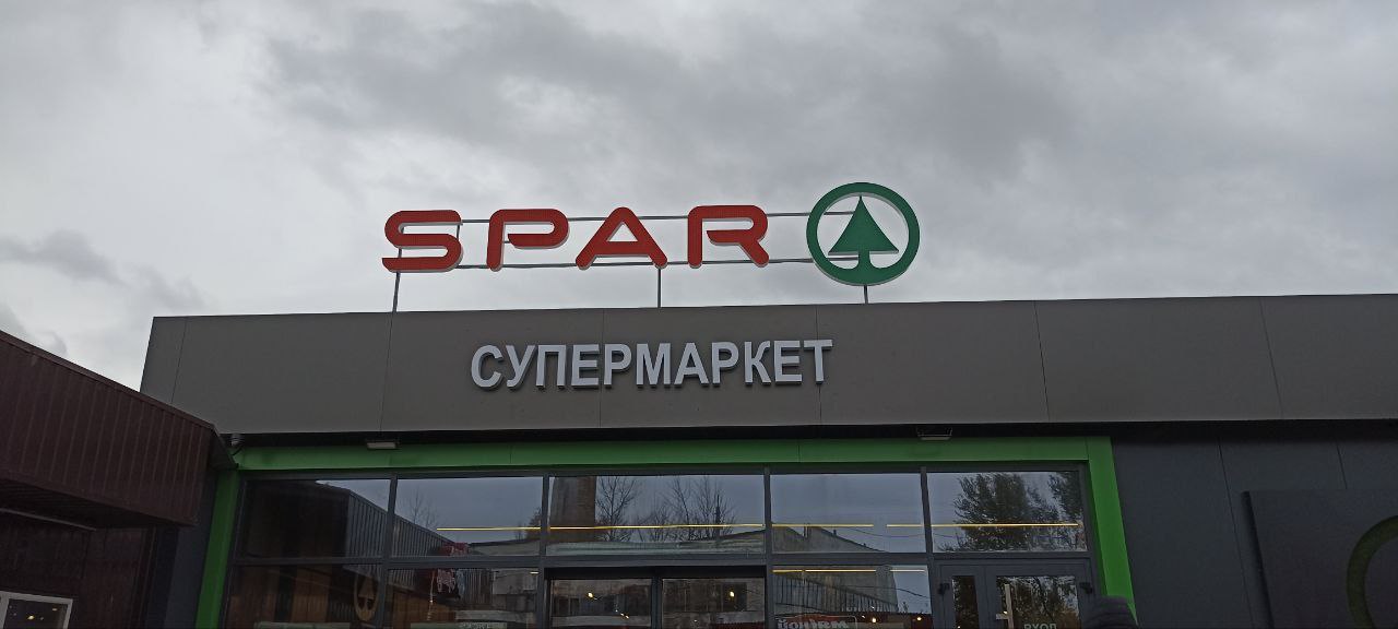 Видеоэкран SPAR вариант 2 - наружная реклама в Луганске