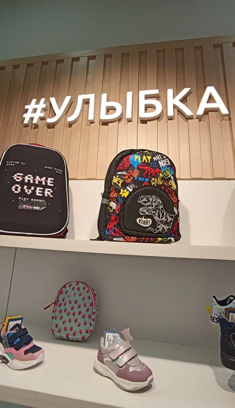Объемные буквы Улыбка - наружная реклама в Луганске